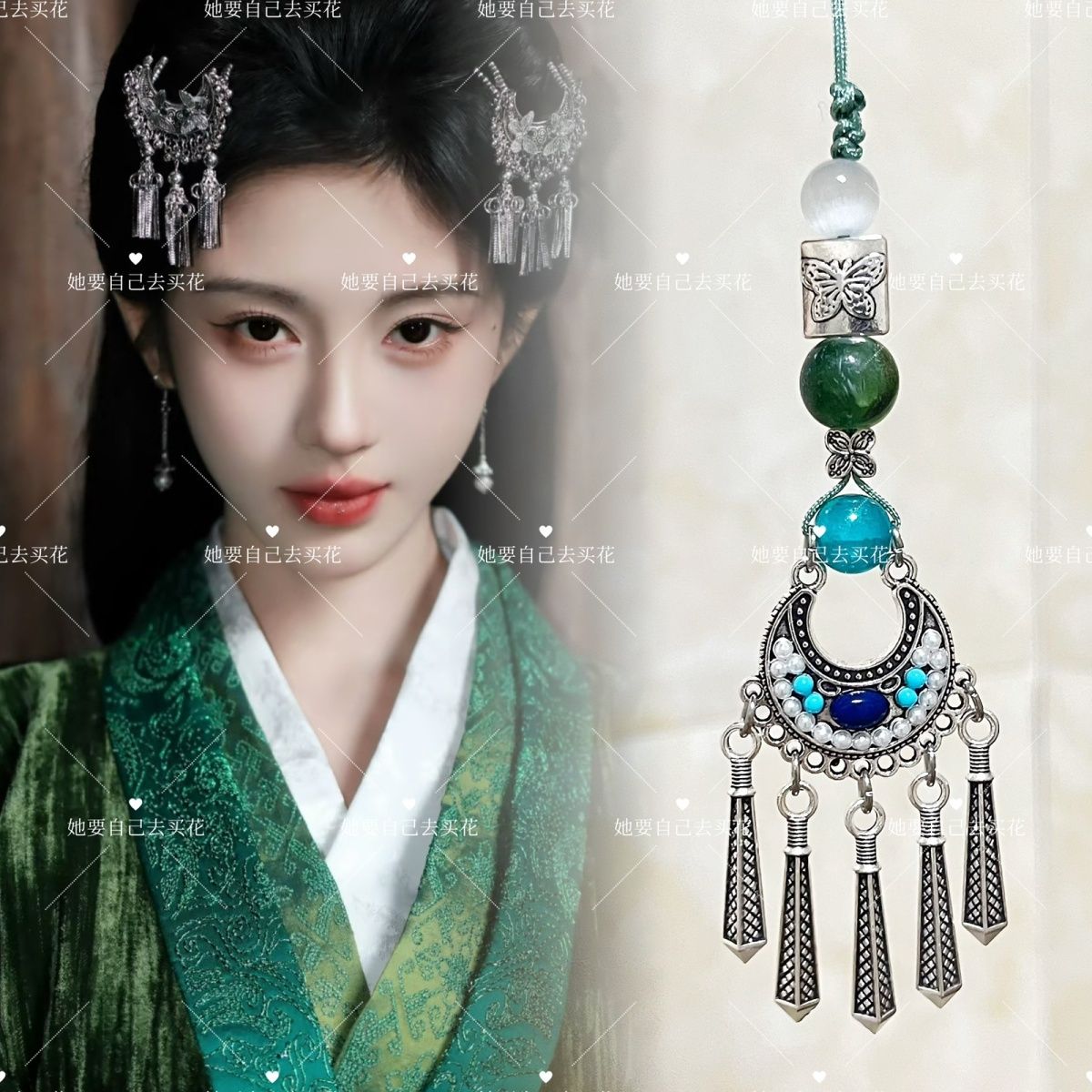 Phone Accessories Charms - VEIL OF SHADOWS Mobile Phone Chain
