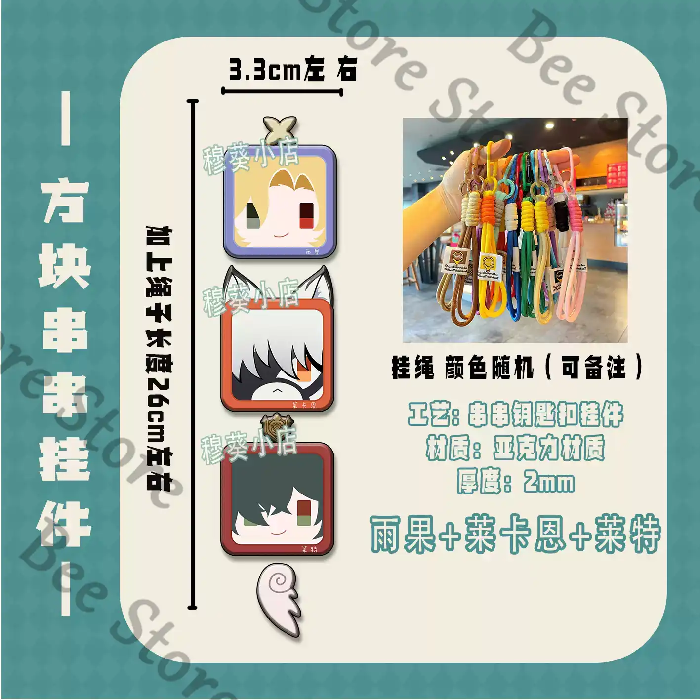 Game Zenless Zone Zero Hoshimi - Phone Zone Accessories & Repair recension och pris