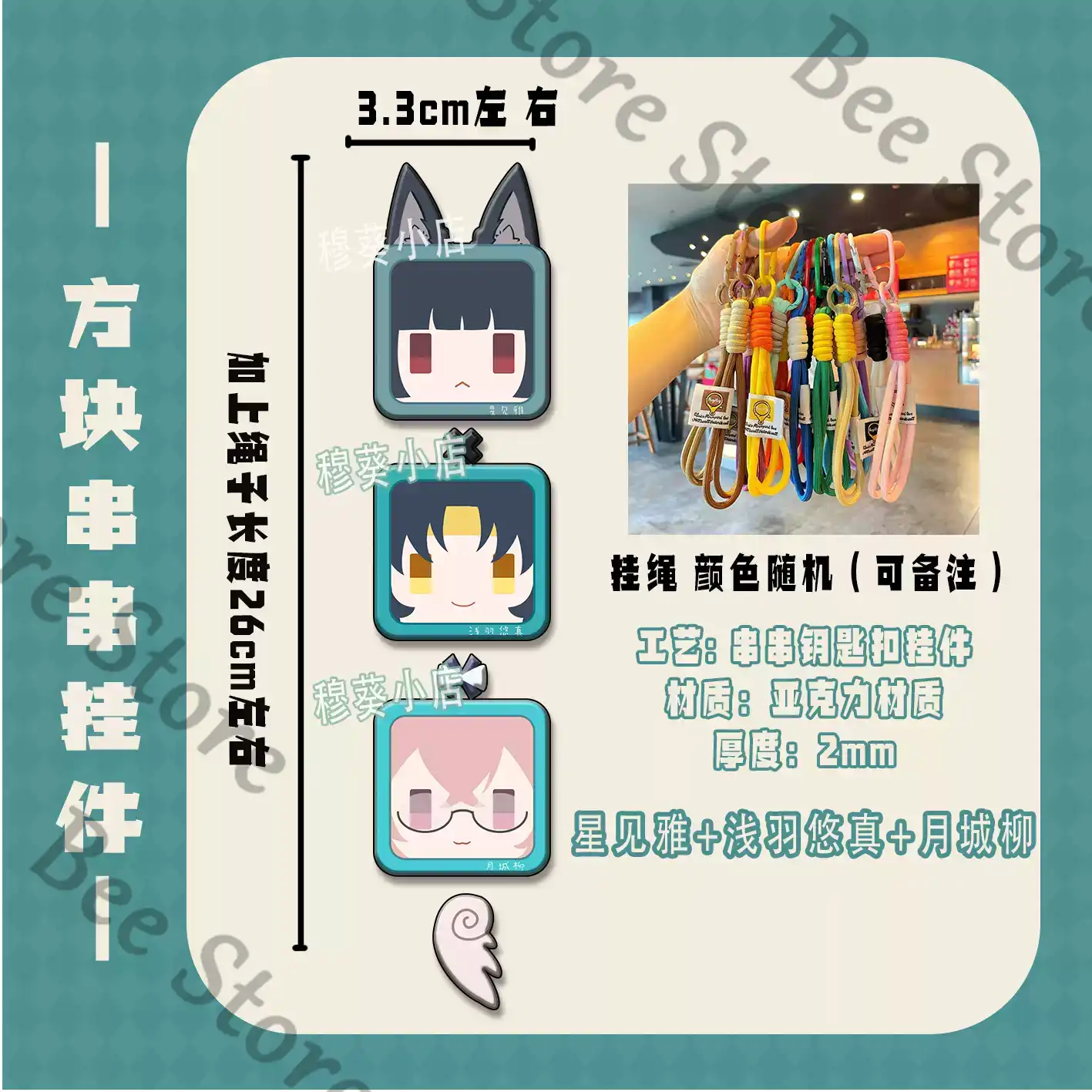 Game Zenless Zone Zero Hoshimi - Phone Zone Accessories & Repair recension och pris
