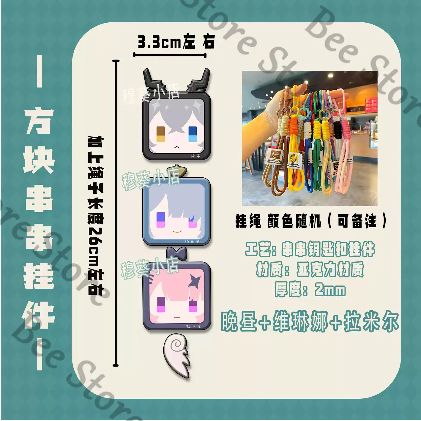 Game Zenless Zone Zero Hoshimi - Phone Zone Accessories & Repair recension och pris
