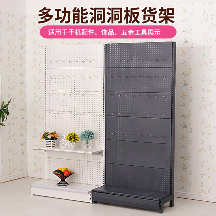 Pegboard floor-standing hook d - Phone Accessories Rack Display recension och pris