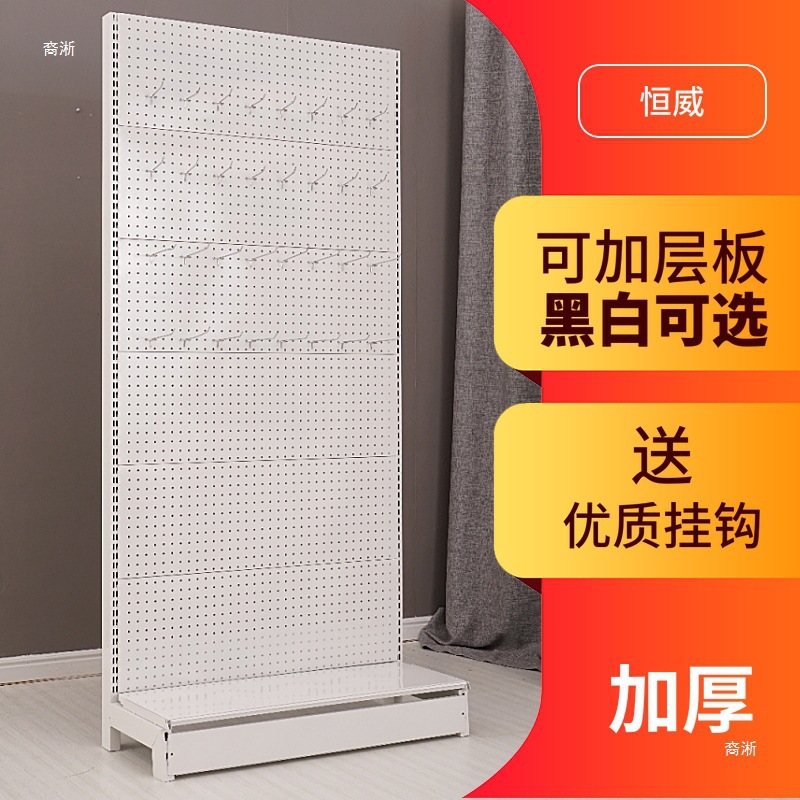 Pegboard floor-standing hook d - Phone Accessories Rack Display recension och pris