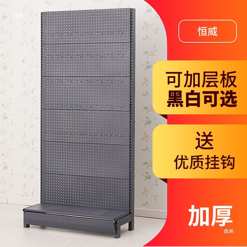 Pegboard floor-standing hook d - Phone Accessories Rack Display recension och pris