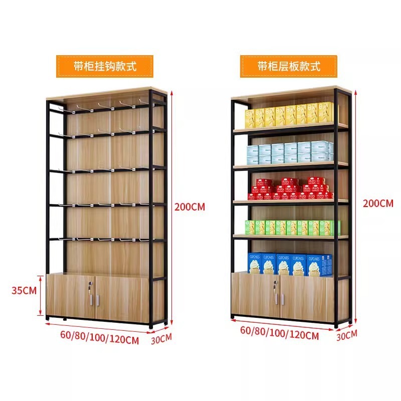 Supermarket shelf display cabi - Phone Accessories Rack Display recension och pris