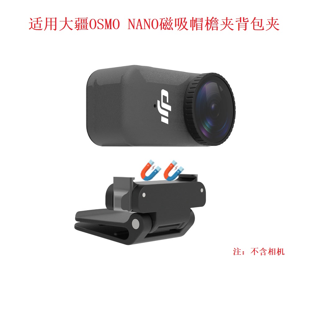 Hat Clip For DJI Osmo Nano Act - Lens Camera Clip recension och pris