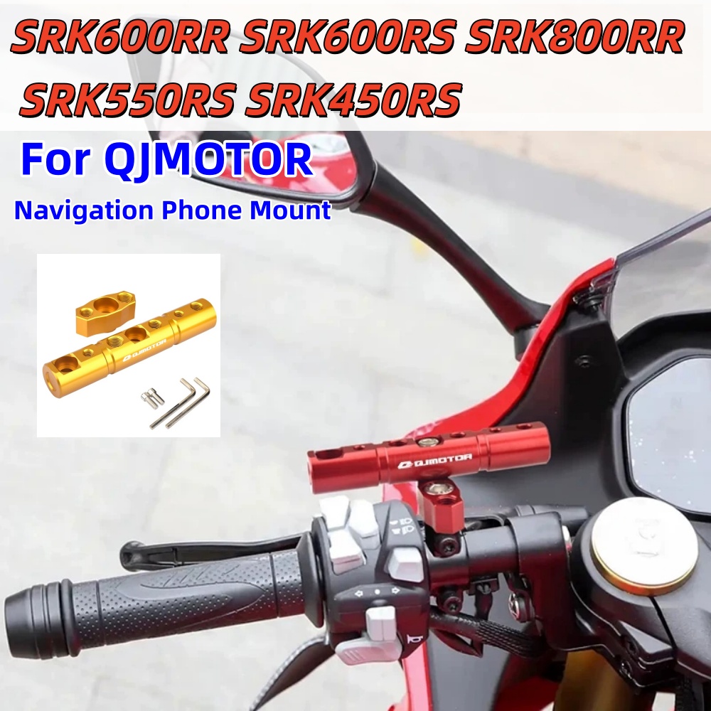 Extended crossbar for QJMOTOR  - Quality Phone Accessories recension och pris