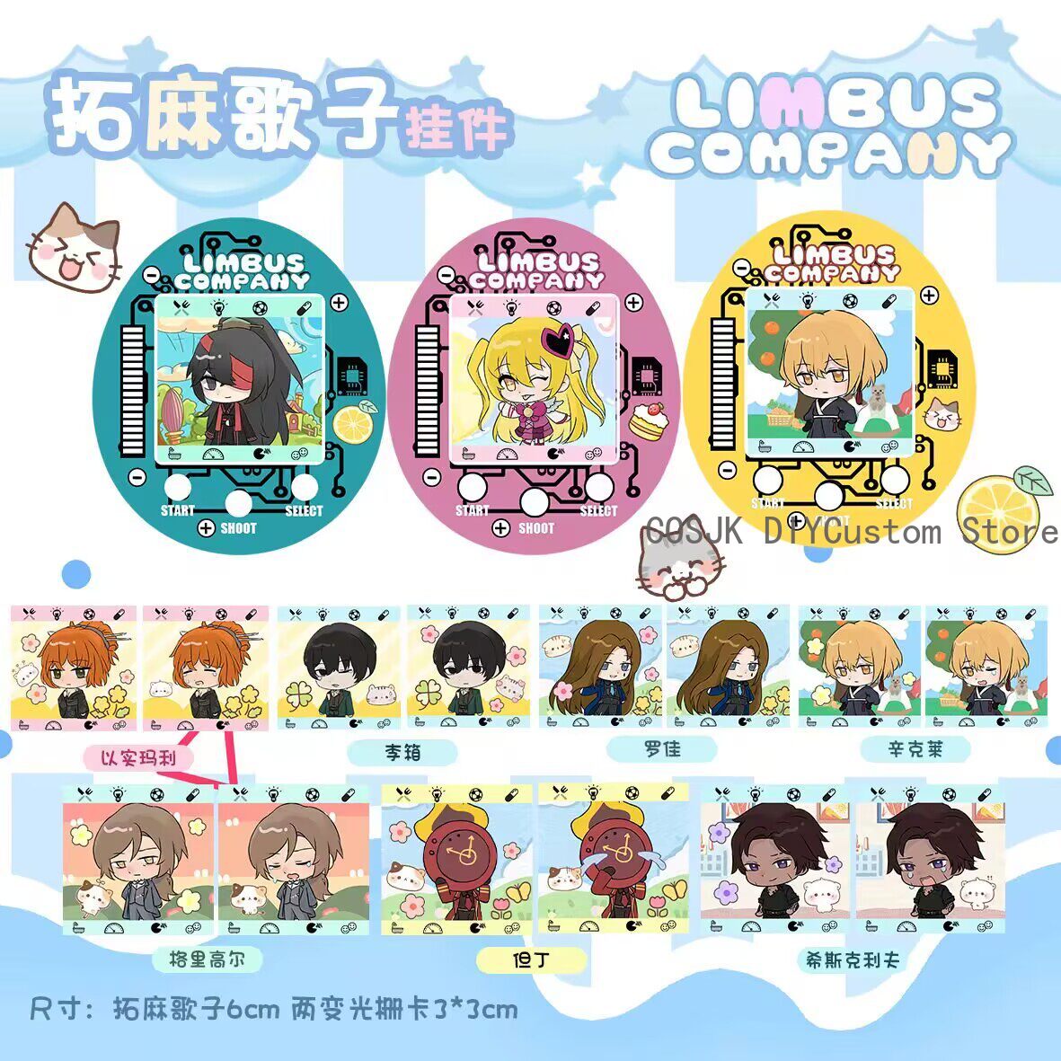 Cute Limbus Company Don Quixot - Phone Accessories Charms recension och pris
