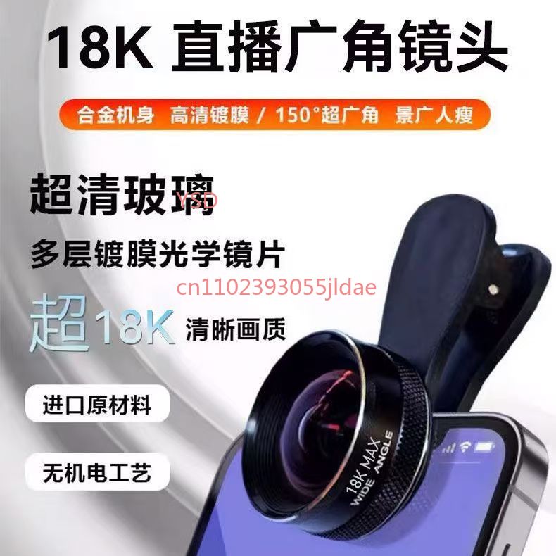 150° Wide Angle Phone Camera L - Lens Camera Clip recension och pris