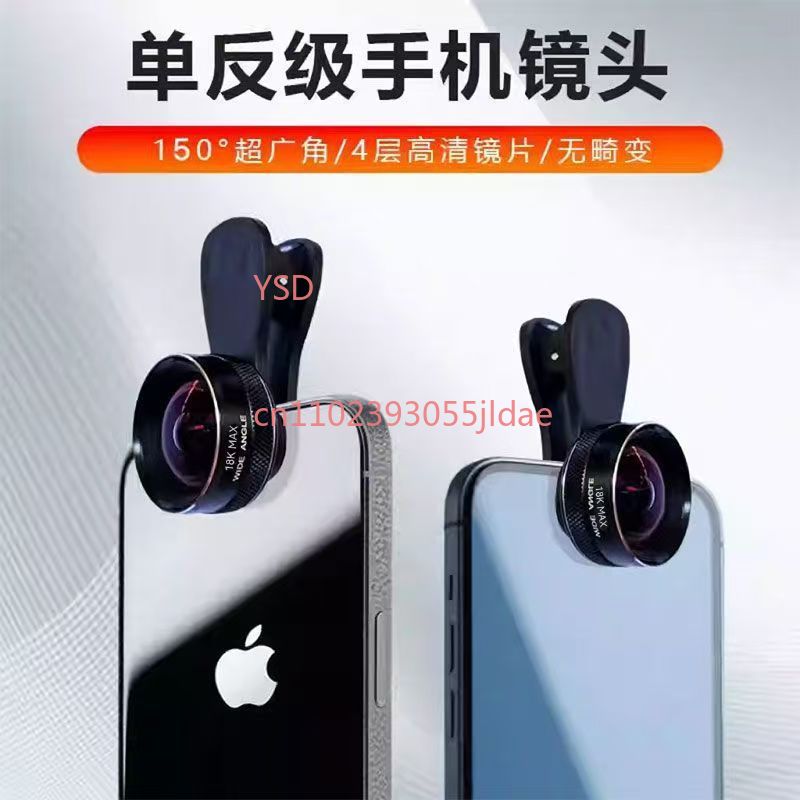 150° Wide Angle Phone Camera L - Lens Camera Clip recension och pris